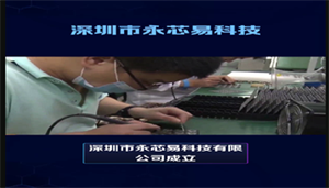 百度AI生成的視頻質量怎么樣呢？