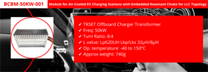 普萊默推出50KW帶嵌入式LLC諧振扼流圈的非車(chē)載充電變壓器
