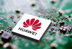 華為公布新專利：關(guān)于芯片堆疊結(jié)構(gòu)設(shè)計