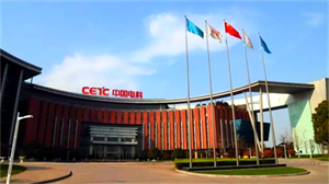 消費電子市場低迷！電科芯片上半年加大研發、產品出新力求“破局”