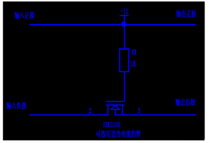 防反接保護電路設計，防反接保護電路圖 