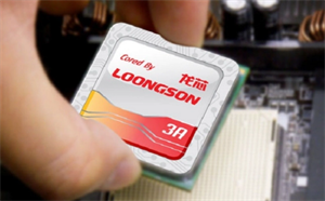 中國(guó)解除對(duì)俄羅斯龍芯處理器出口禁令，俄羅斯計(jì)劃龍芯處理器替代x86