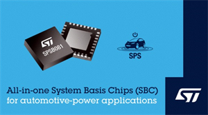 ST意法車規(guī)電源管理 IC 集成CAN FD 和 LIN收發(fā)器 簡化車身控制器設(shè)計(jì)