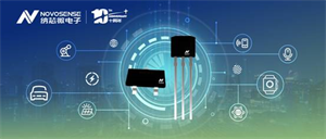 納芯微推出超低功耗TMR開關／鎖存器 NSM105x系列