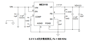 一文搞懂南京微盟ME3118降壓穩壓器，特點+工作原理+應用場合