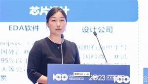 徐爾曼：2030年中國汽車芯片市場(chǎng)規(guī)模將達(dá)290億美元