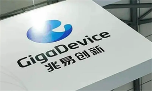 北京兆易創(chuàng)新：前沿存儲技術(shù)與開創(chuàng)性Flash解決方案引領(lǐng)行業(yè)變革