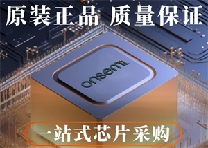 一文搞懂安森美MC14040BDR2G計數器的工作原理、參數、應用和引腳封裝圖