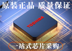 TOSHIBA東芝TPD4163K電機(jī)驅(qū)動器的工作原理、參數(shù)、應(yīng)用和引腳封裝圖