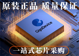 兆易創新GD32F207RCT6微控制器的優缺點、參數、應用和引腳封裝圖