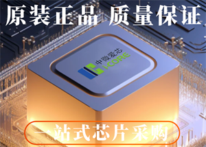 I-CORE中微愛芯AIP1651數(shù)碼管驅(qū)動(dòng)芯片的中文參數(shù)、功能特點(diǎn)以及應(yīng)用領(lǐng)域