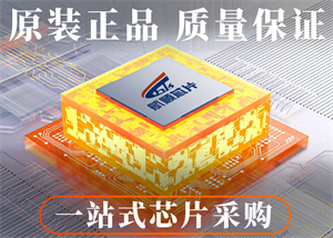 HK航順HK32F103RET6單片機的中文參數、應用領域和功能特點