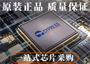 CYPRESS賽普拉斯CY7C68013A-56PVXC單片機的中文參數、應用領域和功能特點