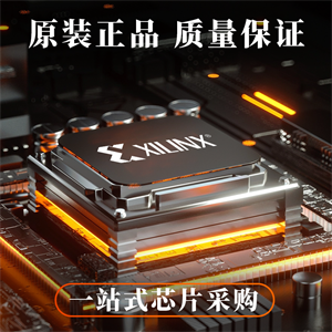 賽靈思XC7Z045-2FFG900I的中文參數、應用領域和功能特點