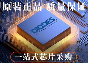 DIODES美臺ZTX790A三極管的中文參數(shù)、功能特點和應用領域