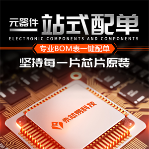 三星K4F8E3S4HD-MGCL存儲芯片的中文參數、功能特點以及應用領域