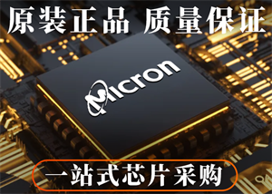 美光MT47H64M16NF-25E IT:M存儲芯片的中文參數、功能特點以及應用領域